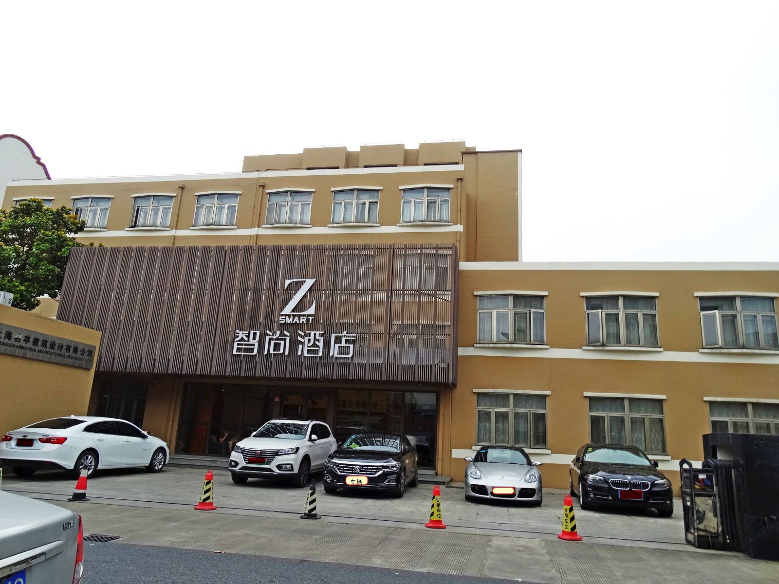 智尚酒店(上海松江体育中心地铁站人民北路店)