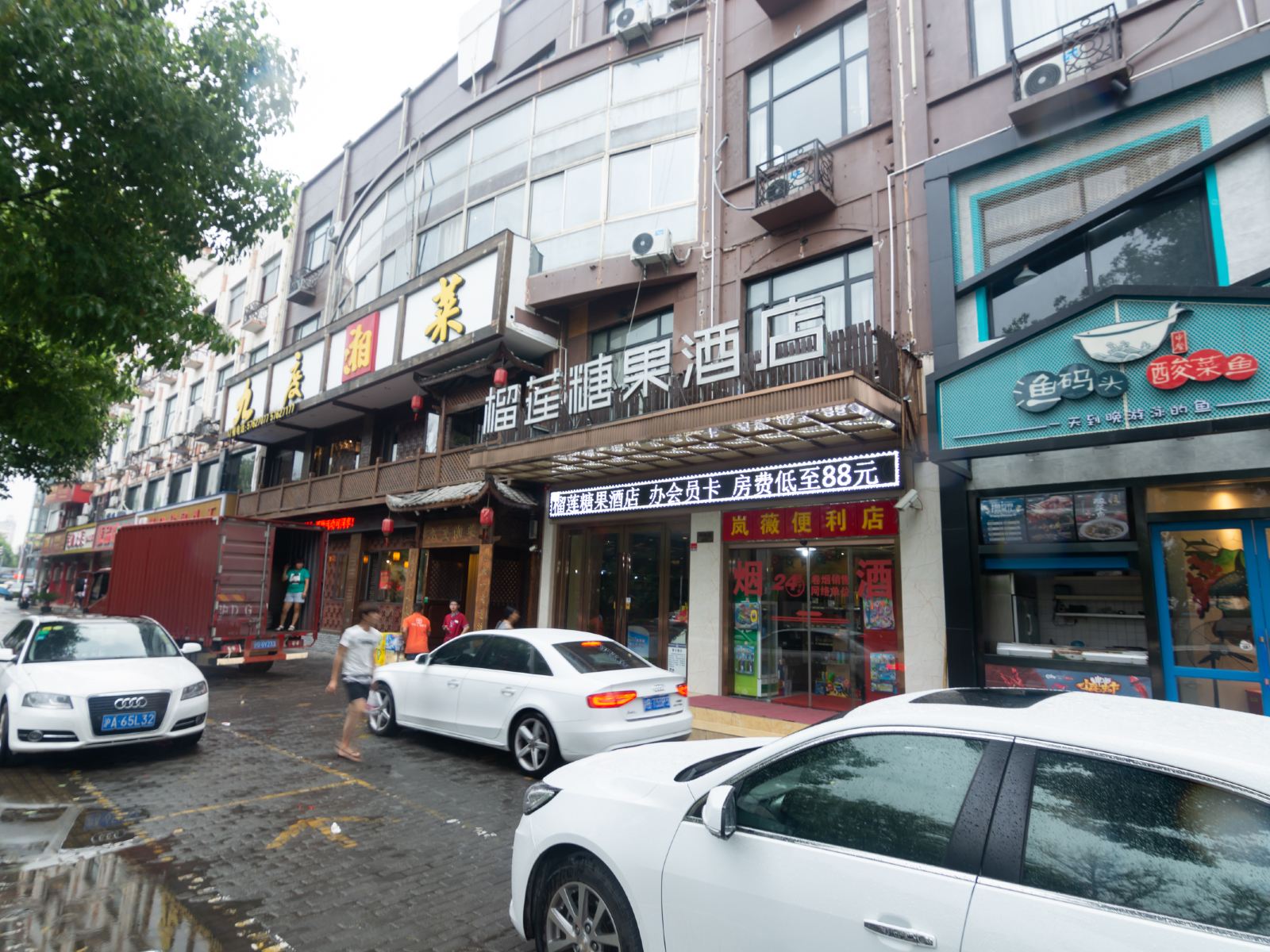 榴莲糖果精选酒店(上海鼓浪路泗泾公园店)