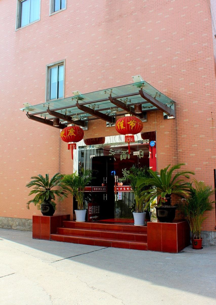 上海曼妮菲酒店