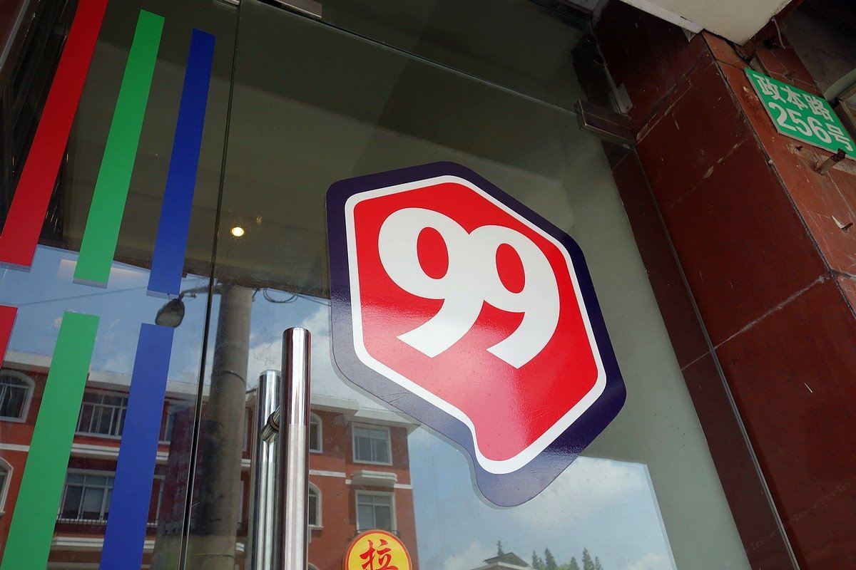 99旅馆连锁(上海国权路站店)