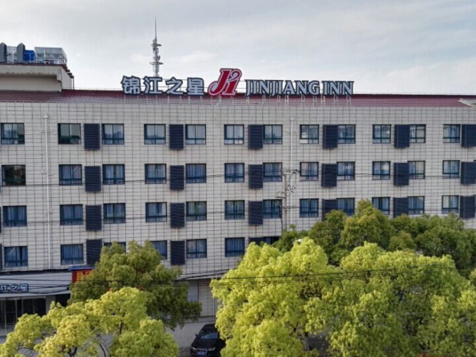 锦江之星(上海国际旅游度假区康新公路店)