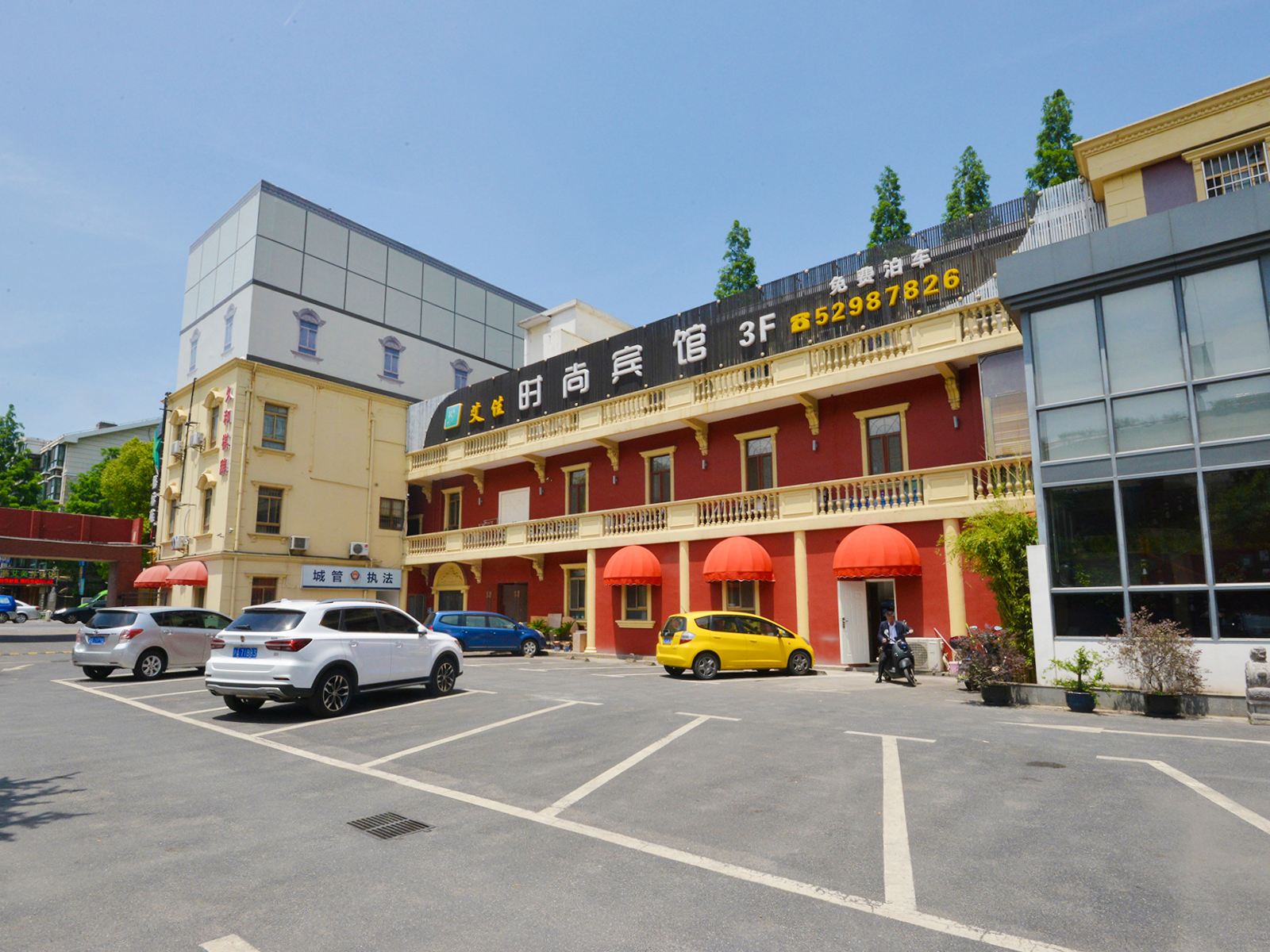 上海艾佳时尚酒店
