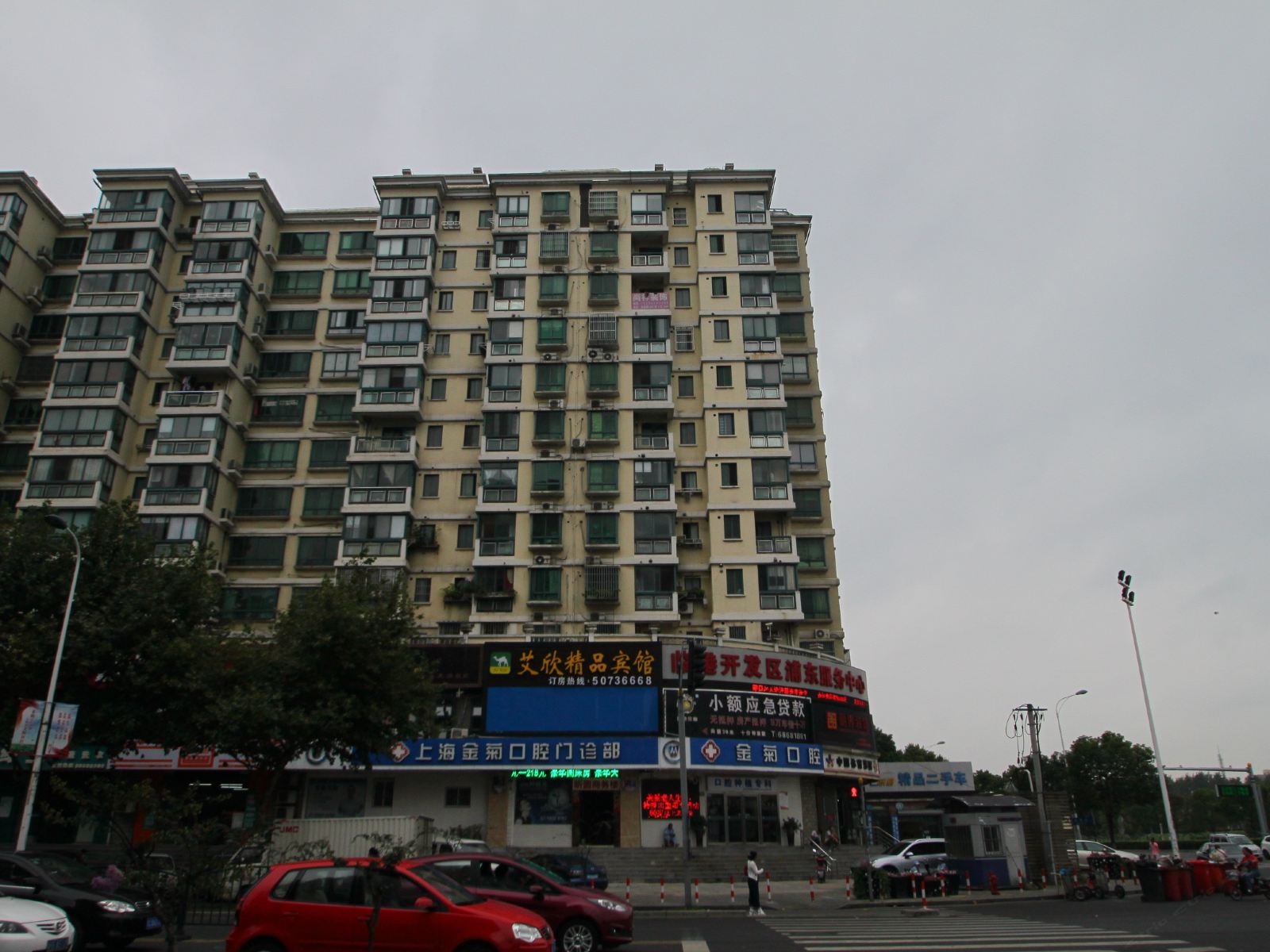 上海艾欣精品宾馆