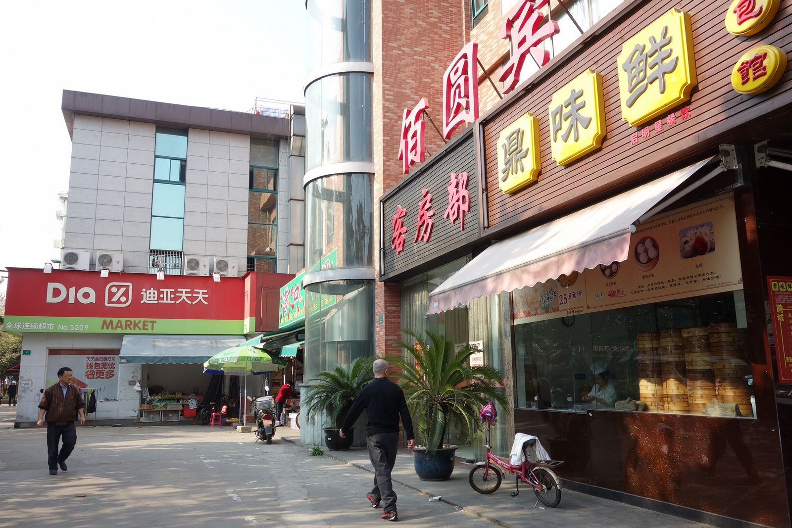 佰圆宾馆(上海营口店)