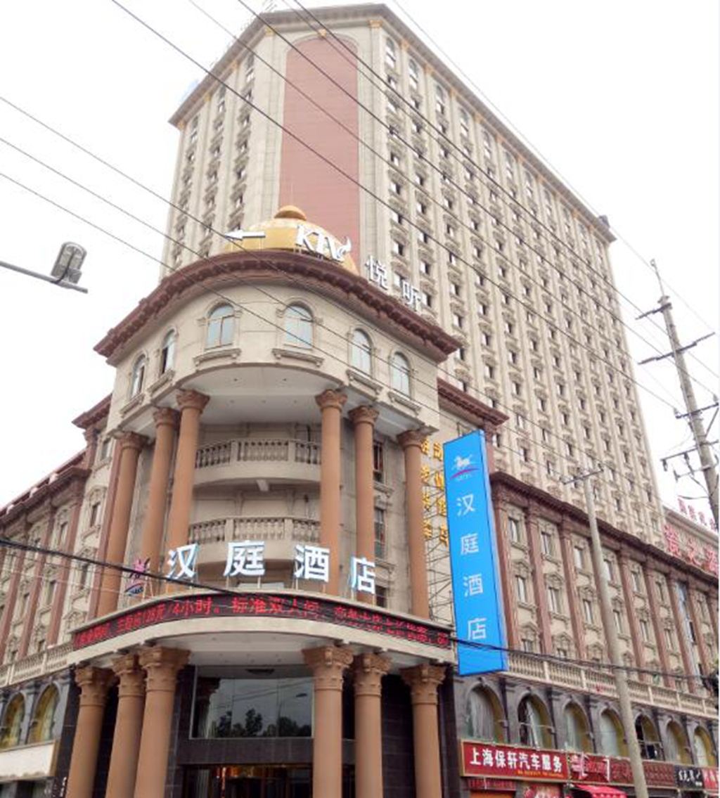 汉庭酒店(上海曹路金融信息园店)