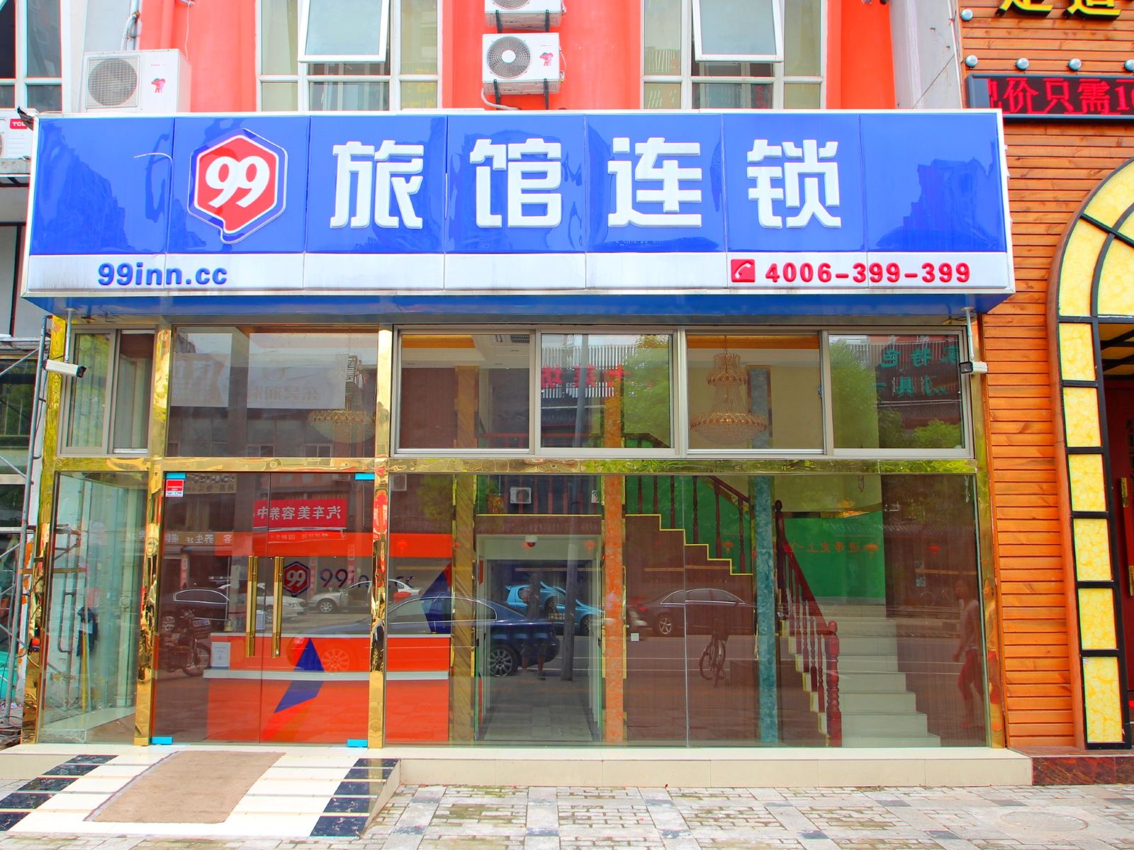 99旅馆连锁(上海嘉定江桥榆中路店)