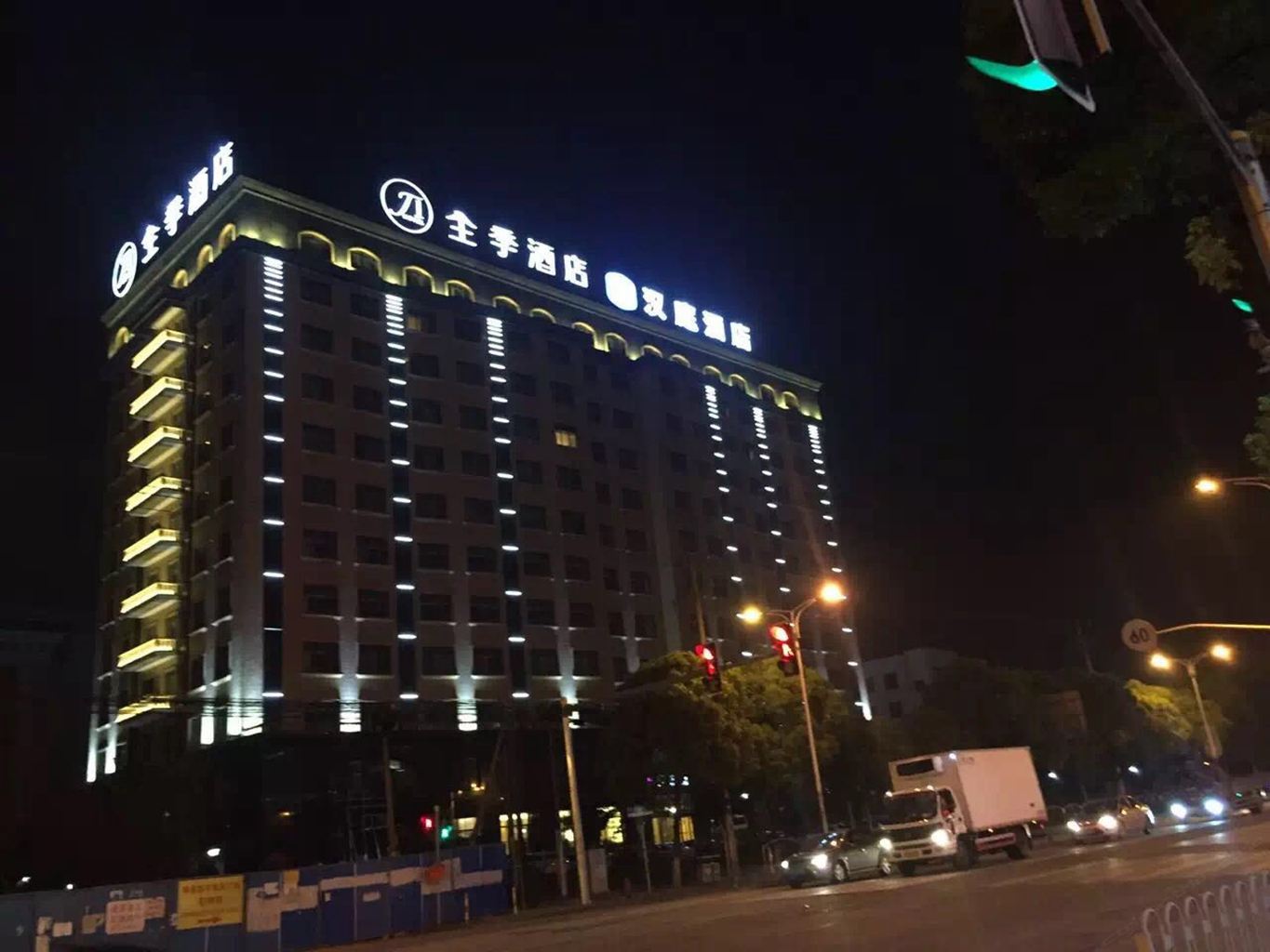 汉庭酒店(上海虹桥国展中心纪翟路店)