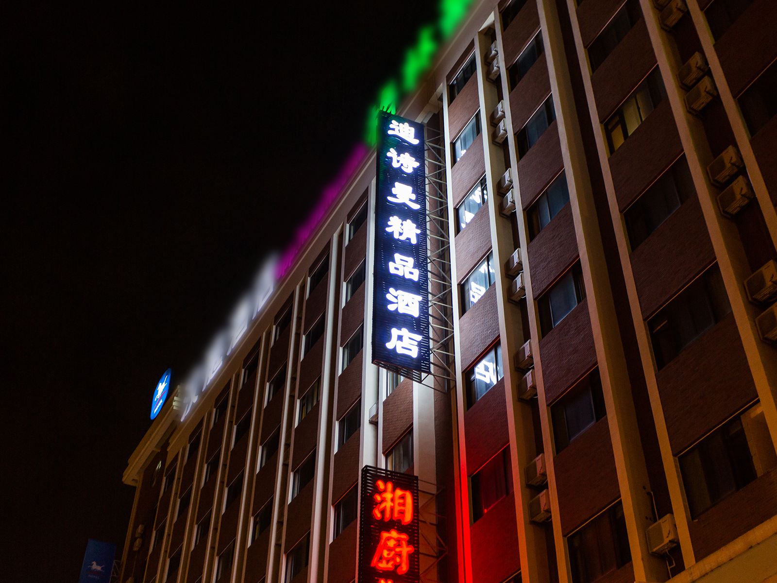 上海迪诗曼精品酒店
