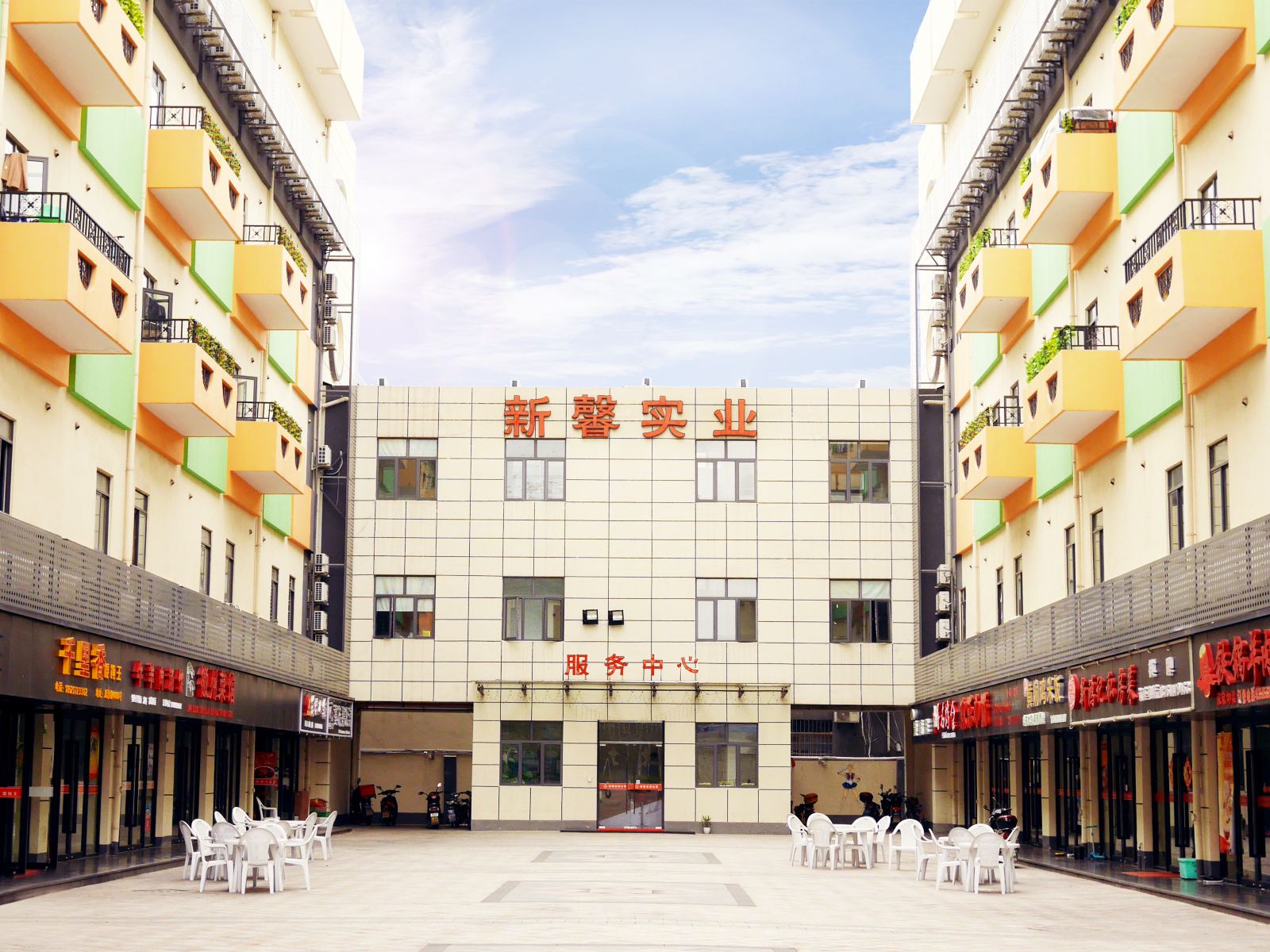 上海新馨公寓