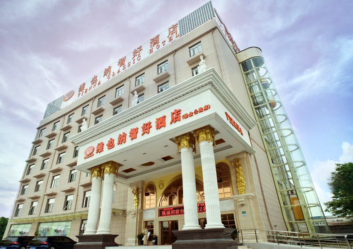 维也纳智好酒店(上海金山张堰工业园区中侨学院店)