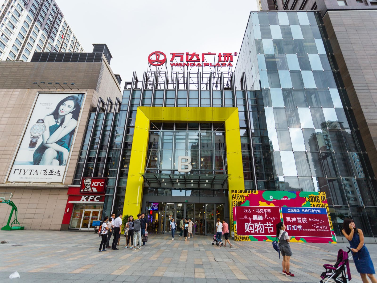 上海嘉宾酒店式公寓