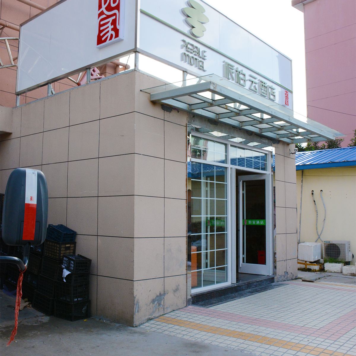 如家派柏·云酒店(上海康新公路店)