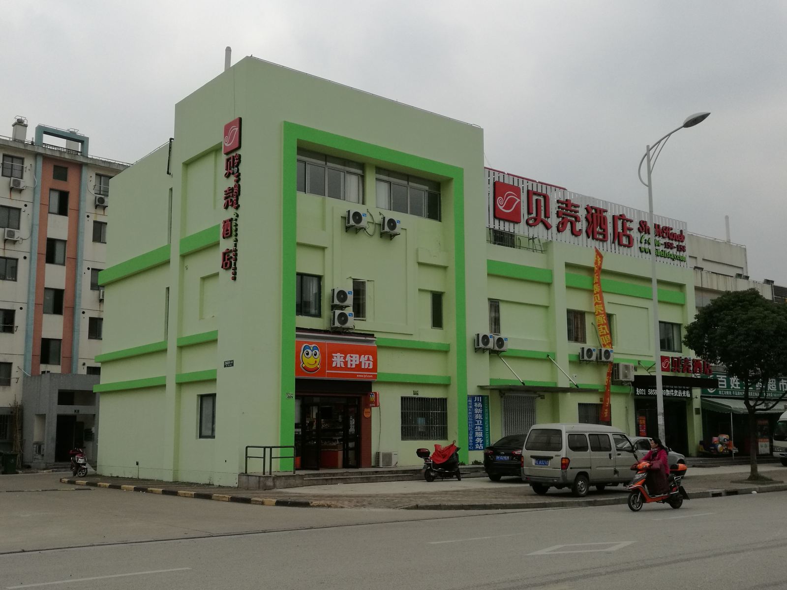 贝壳酒店(上海中科路店)