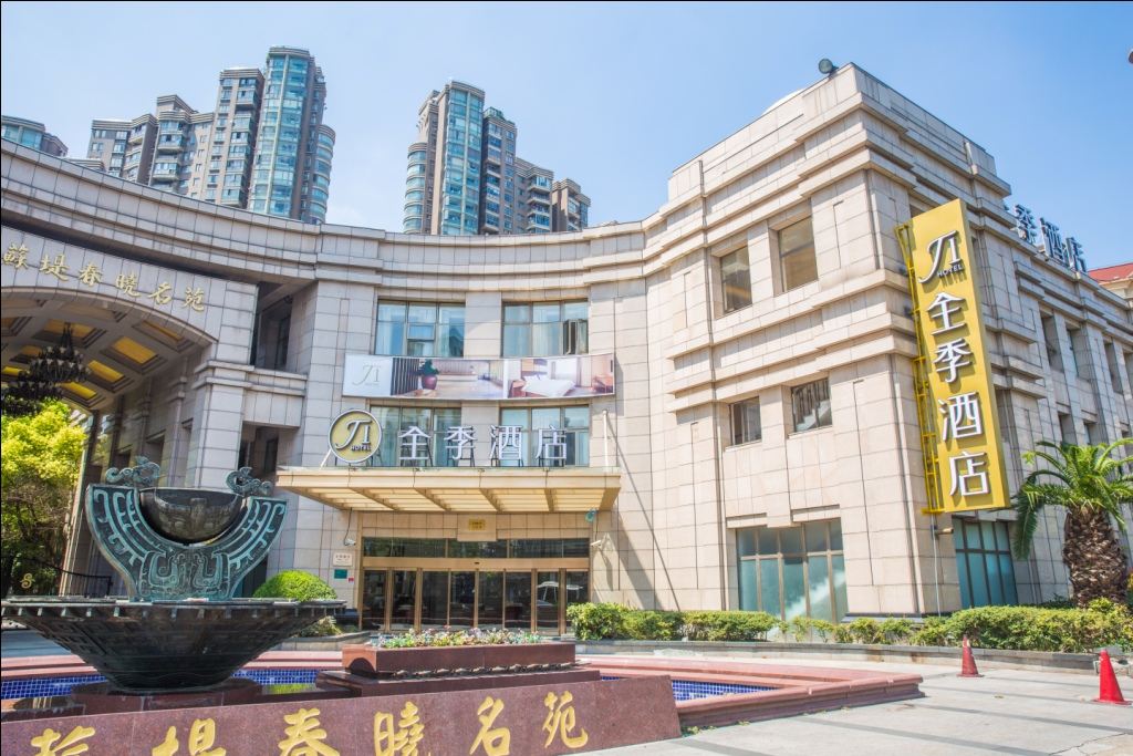 全季酒店(上海长寿路店)