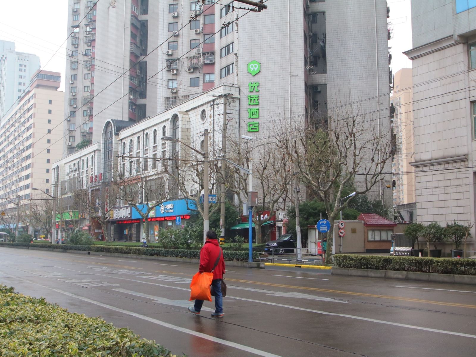 99优选酒店(上海人民广场店)