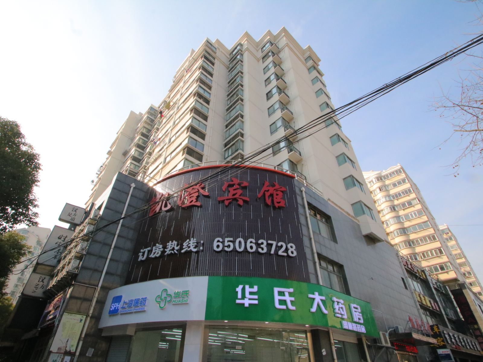 上海凯澄宾馆