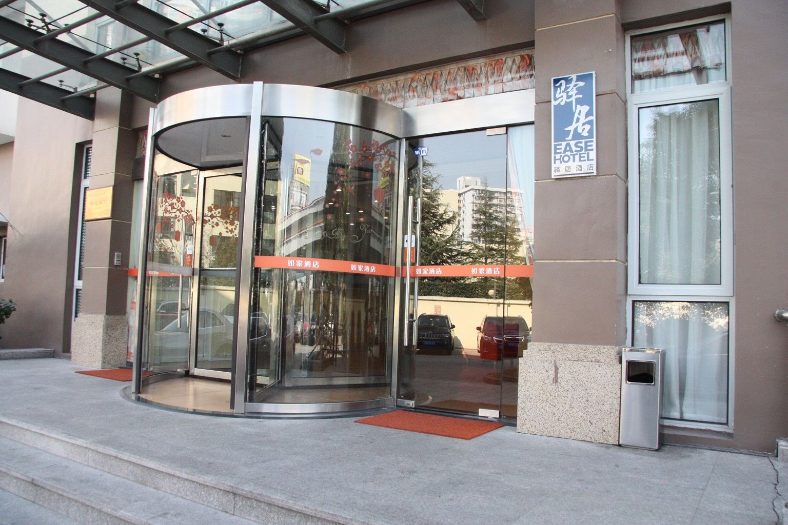 驿居酒店(上海浦东南路世博店)