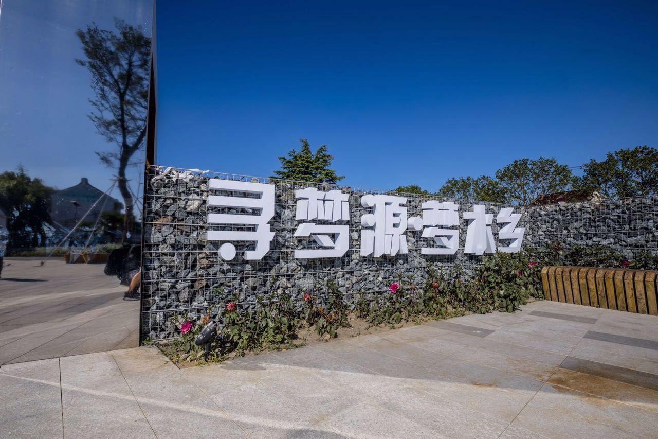 寻梦园度假别墅