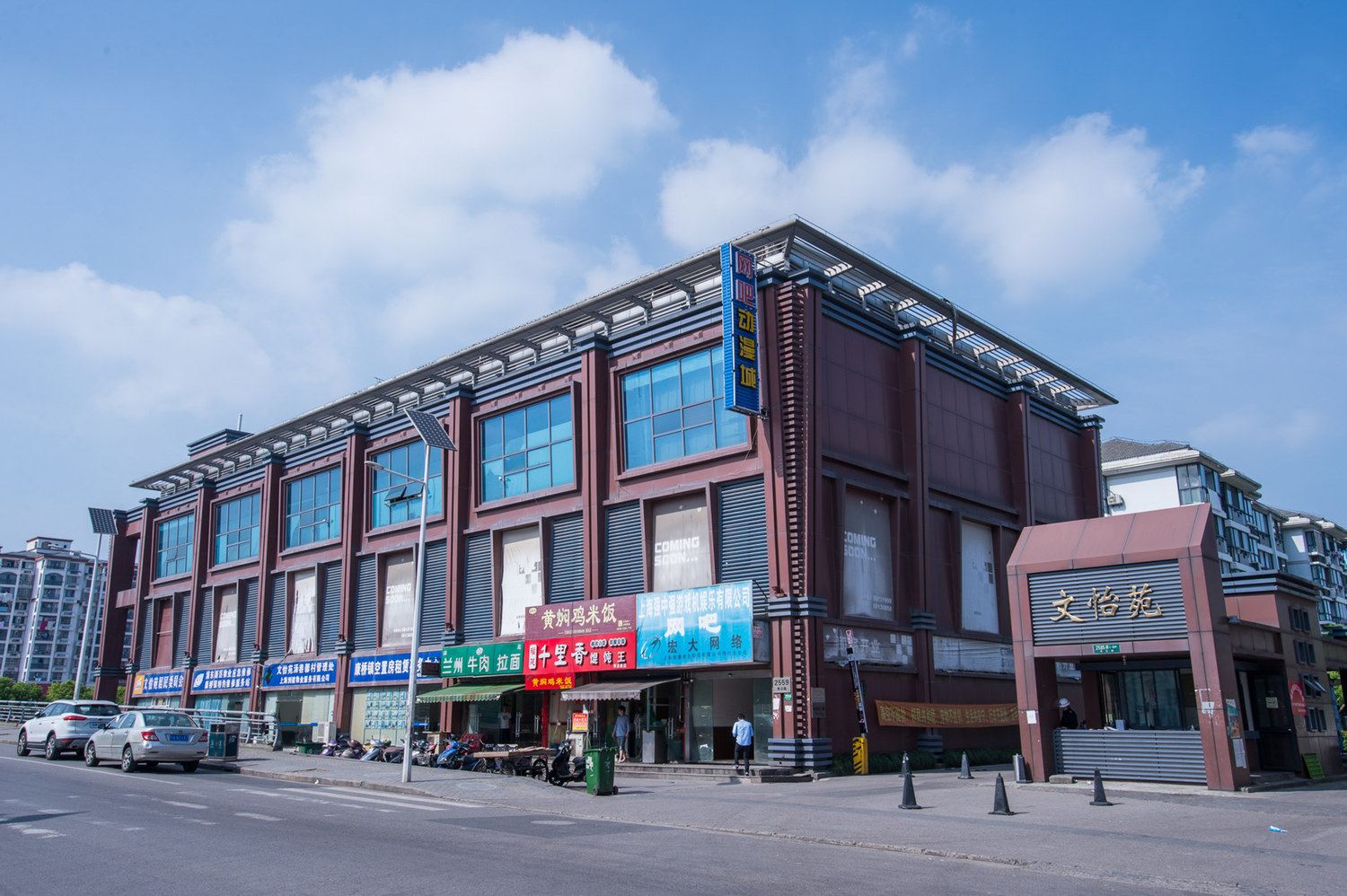 鸿鑫酒店式公寓(上海秀沿路店)