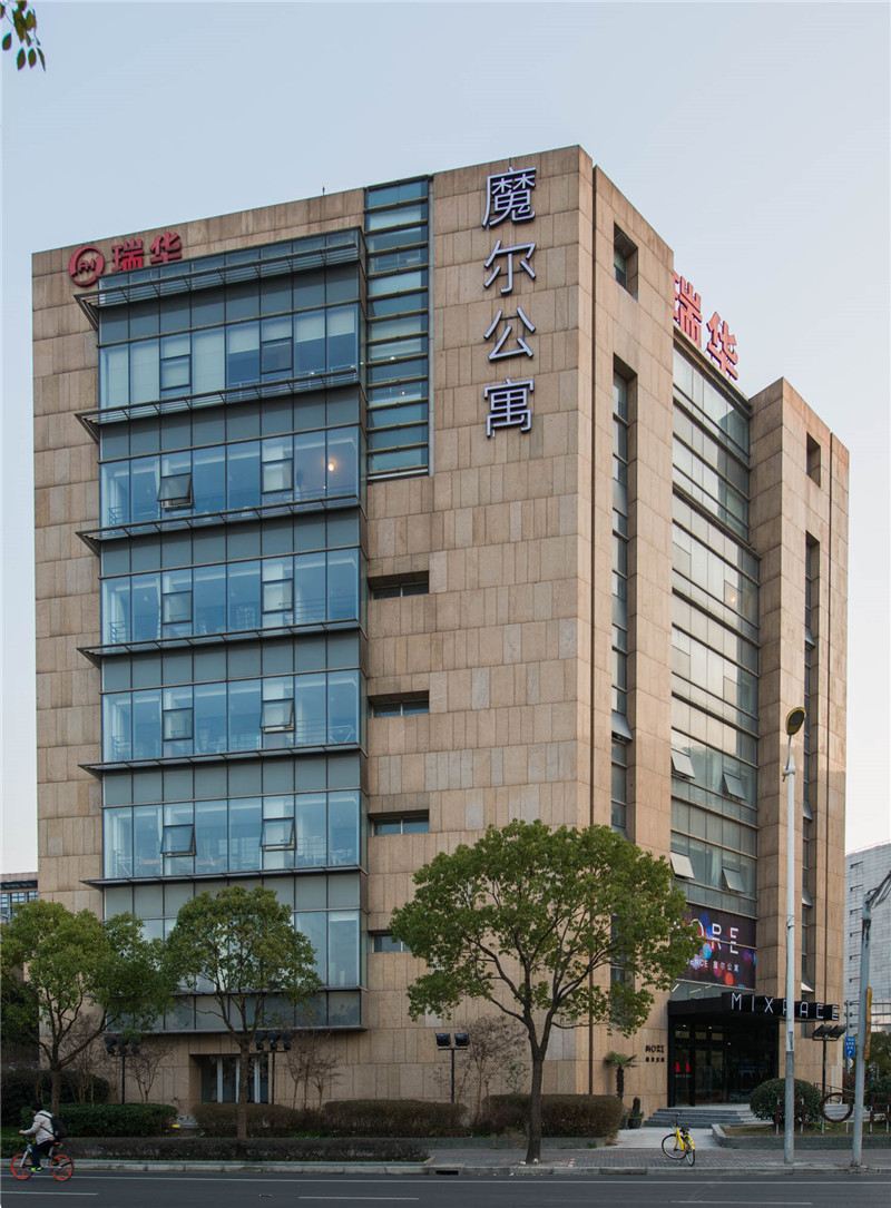 魔尔公寓(上海金钟路店)