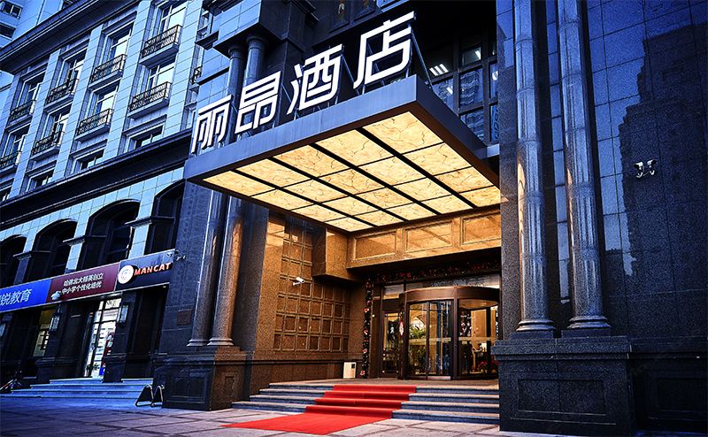 丽昂酒店(上海田子坊店)
