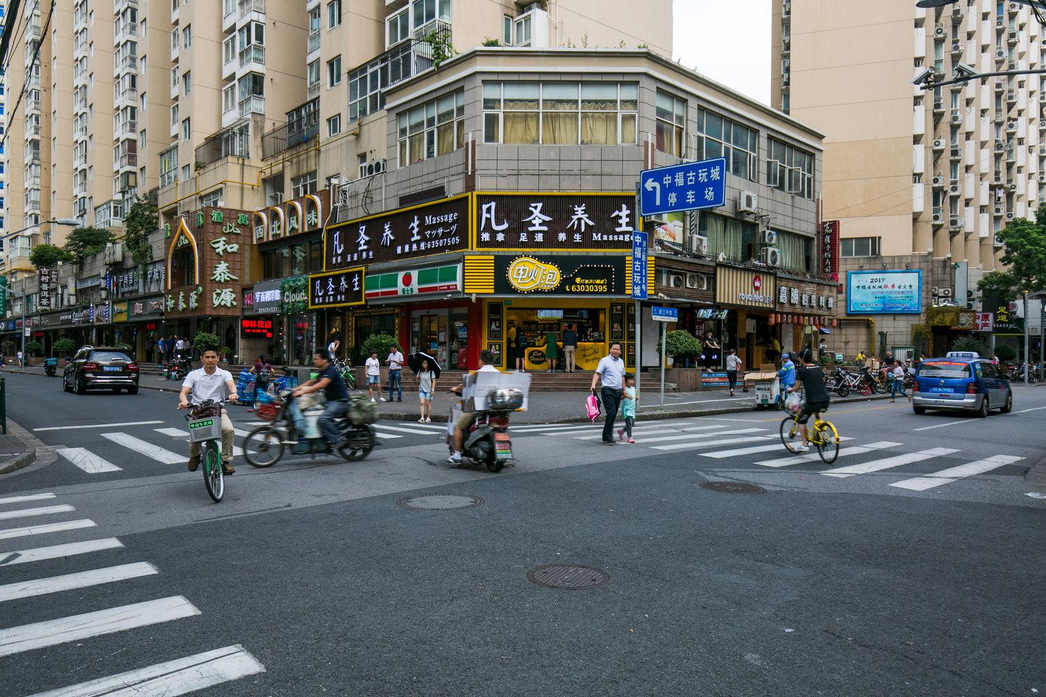 上海YuanYuan酒店式公寓