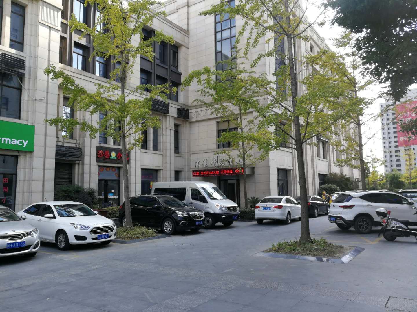 上海江莱精品酒店