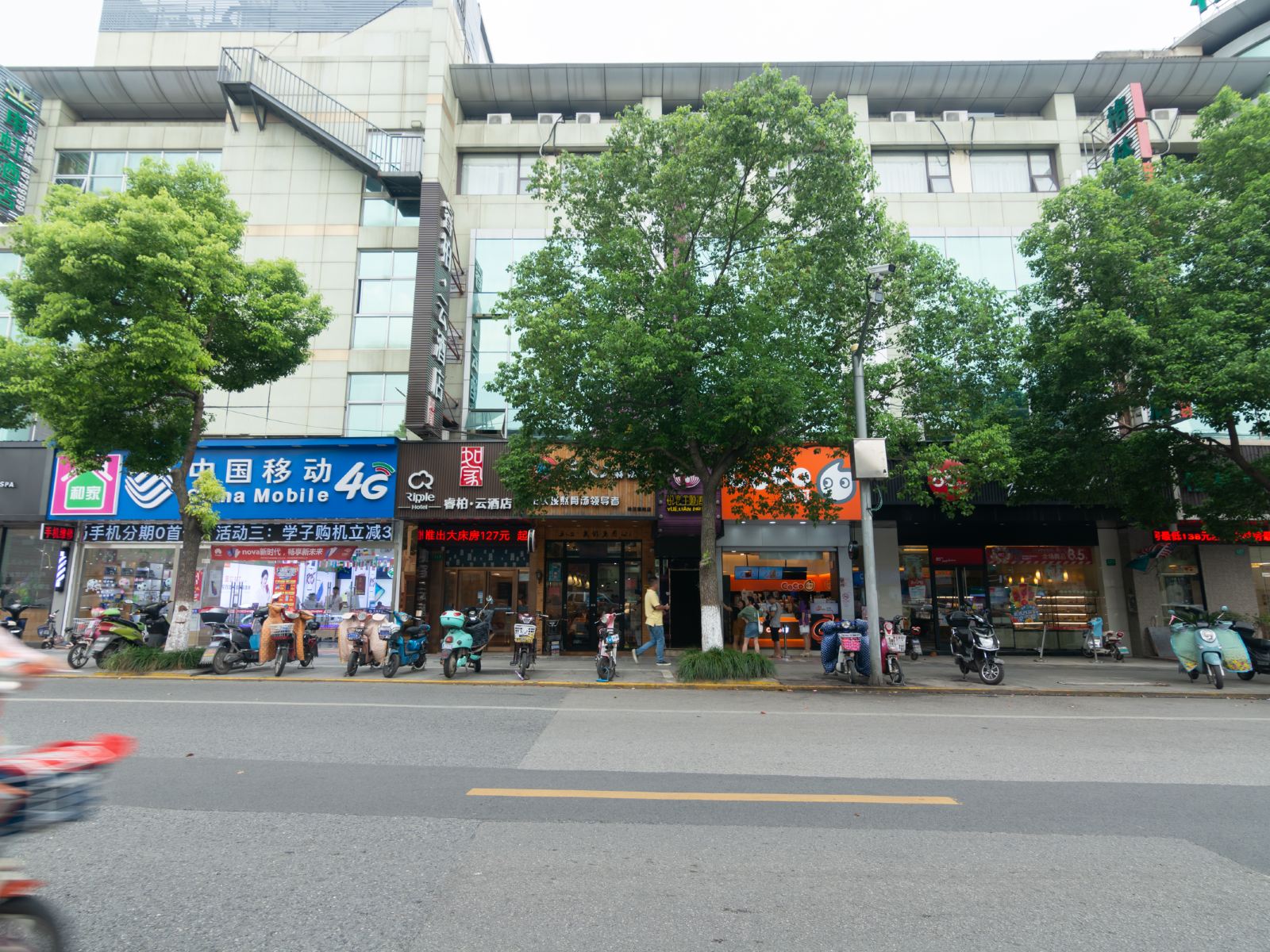如家睿柏·云酒店(上海虹桥火车站国展中心京华路店)