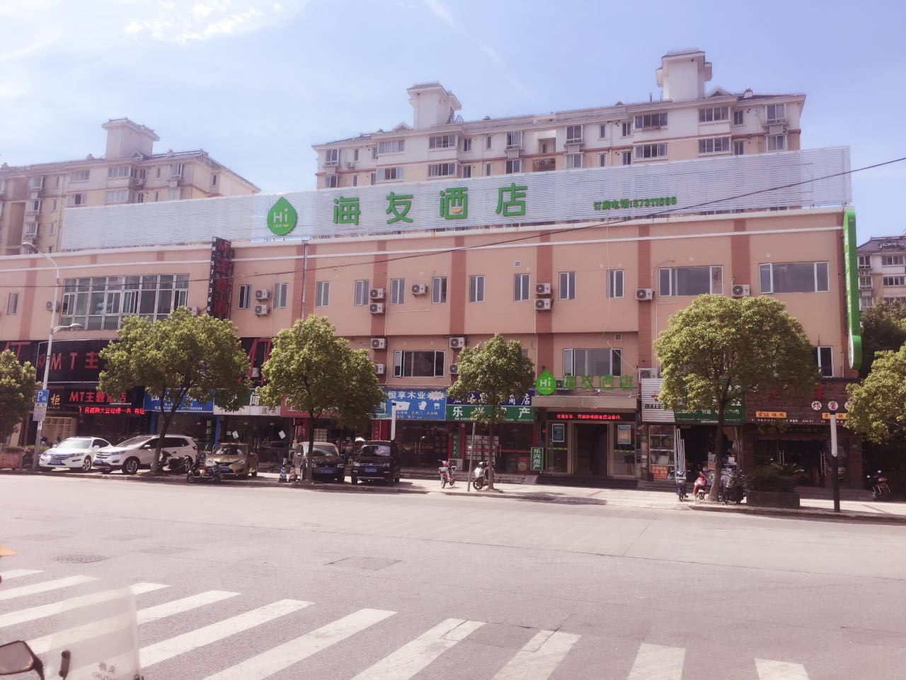 海友酒店(上海金山朱泾金龙新街店)