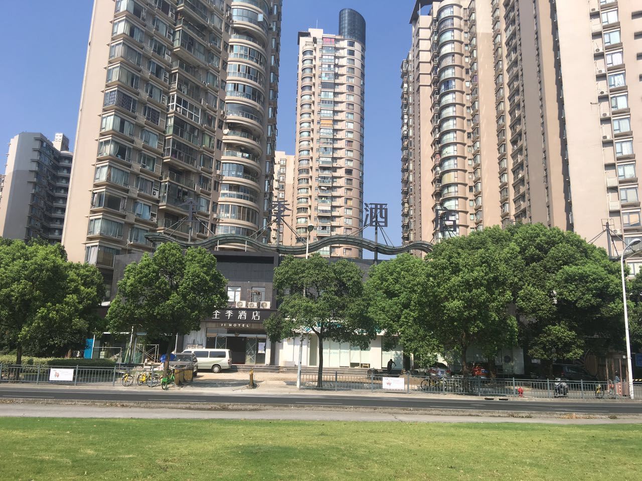 全季酒店(上海黄浦滨江西藏南路店)