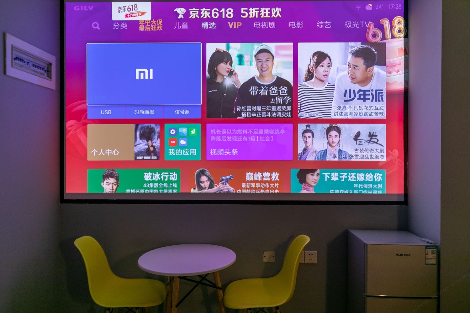 大城小家短租公寓(上海天宝路店)