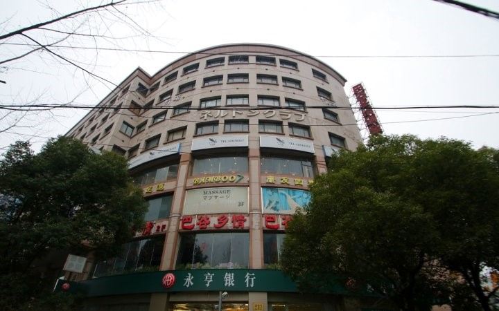 上海尊悦精选酒店