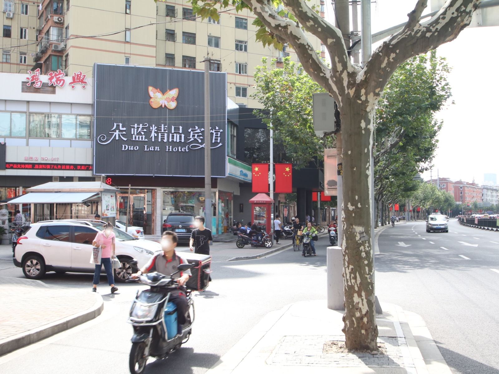 上海朵蓝精品宾馆