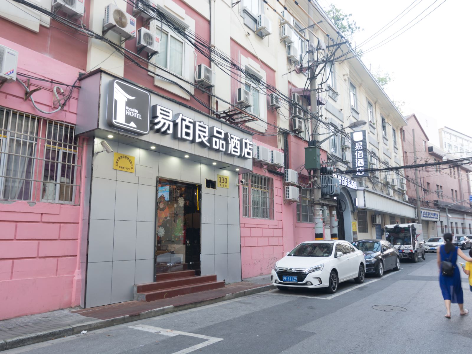 易佰良品酒店(上海外滩外白渡桥店)