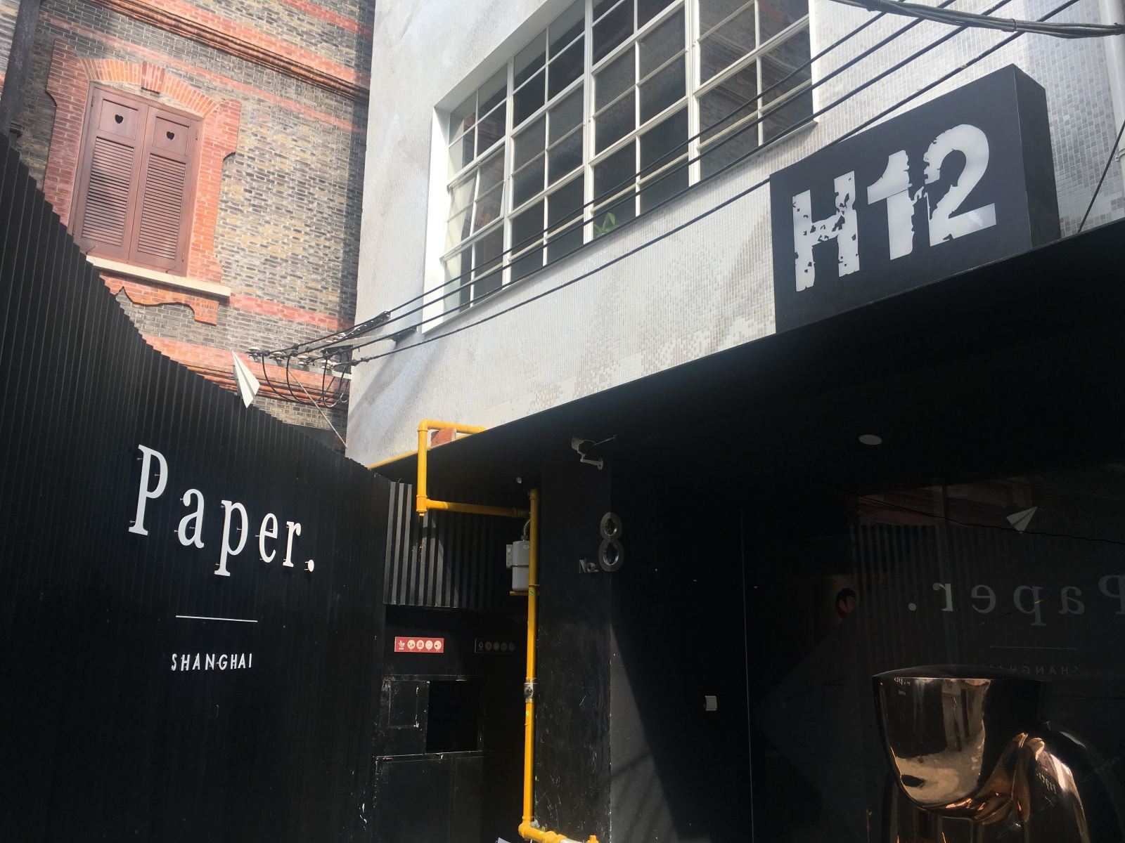 上海 paper H12艺术精品酒店