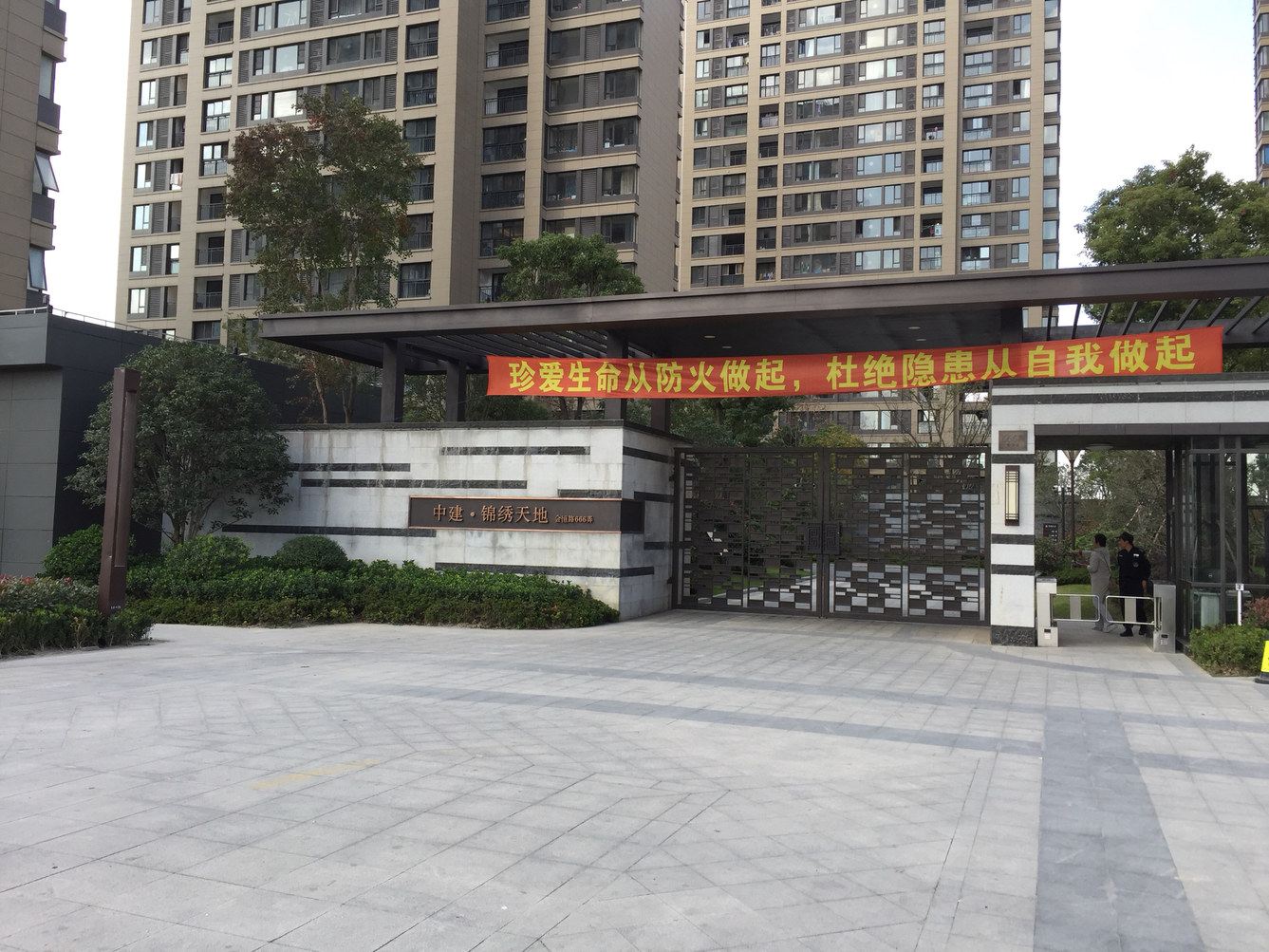 上海路远民宿