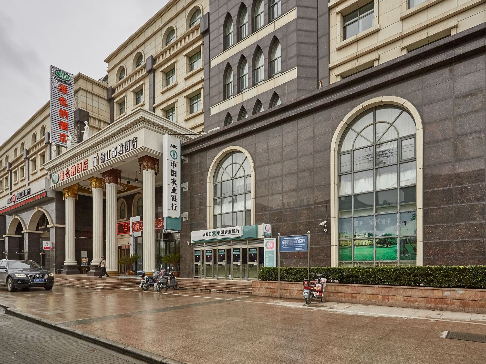 锦江都城酒店(上海长兴岛店)