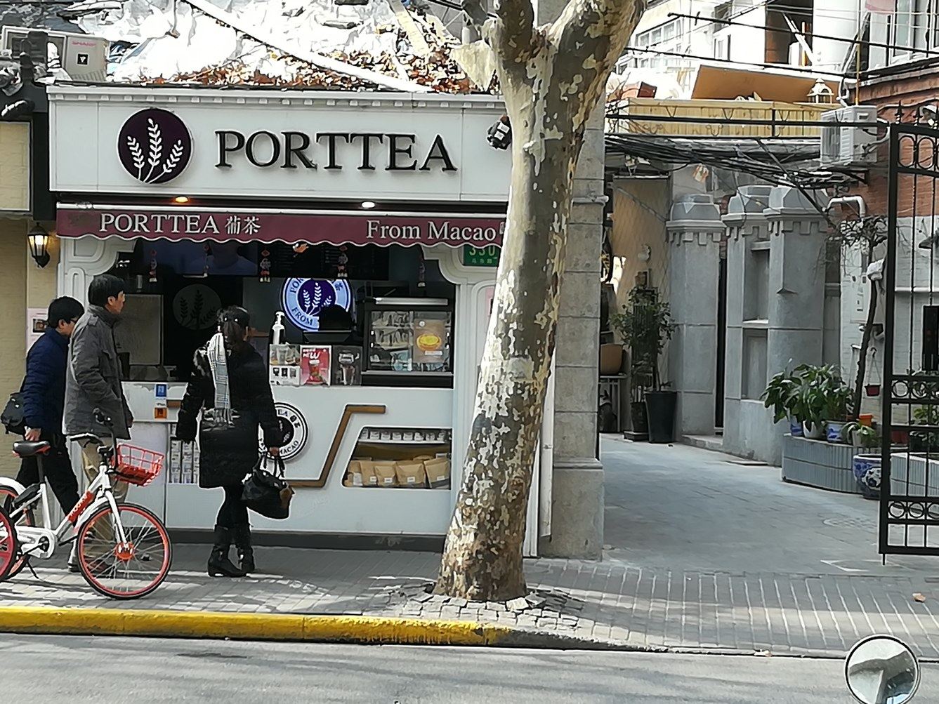 普通公寓(上海重庆北路店)