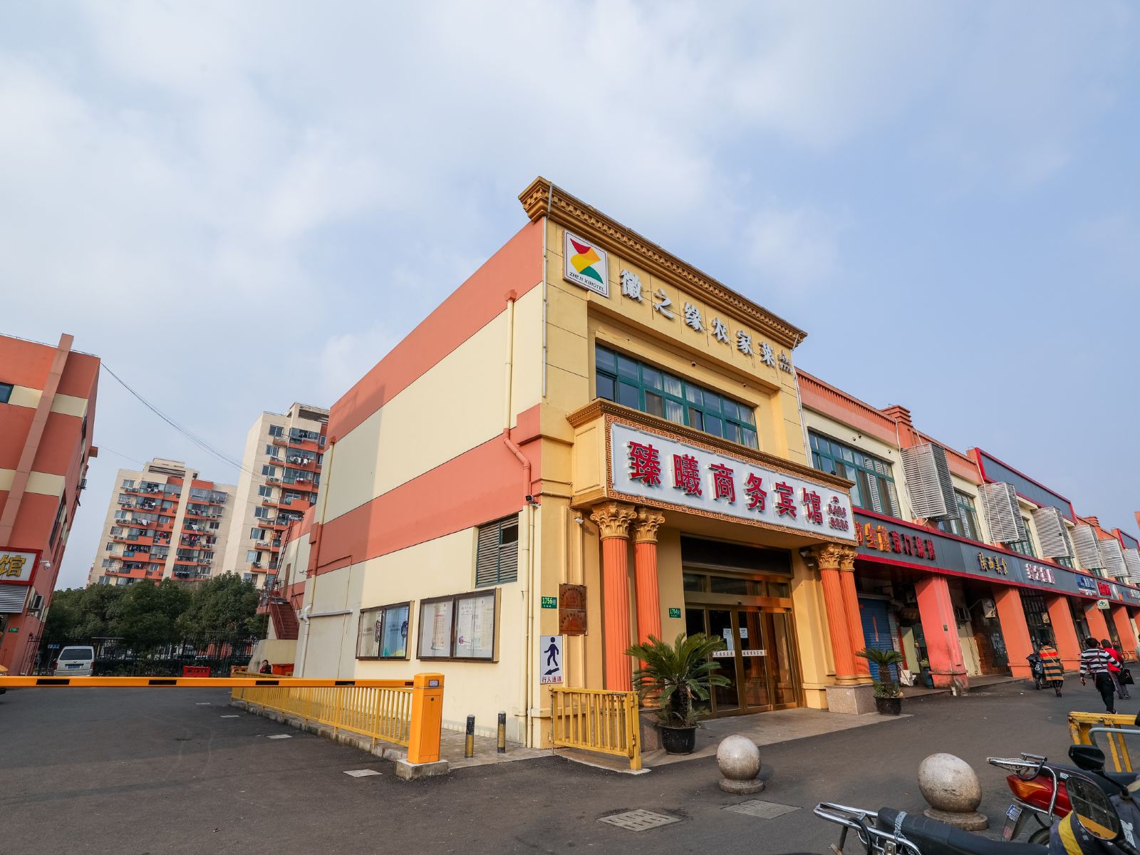 上海臻曦商务宾馆