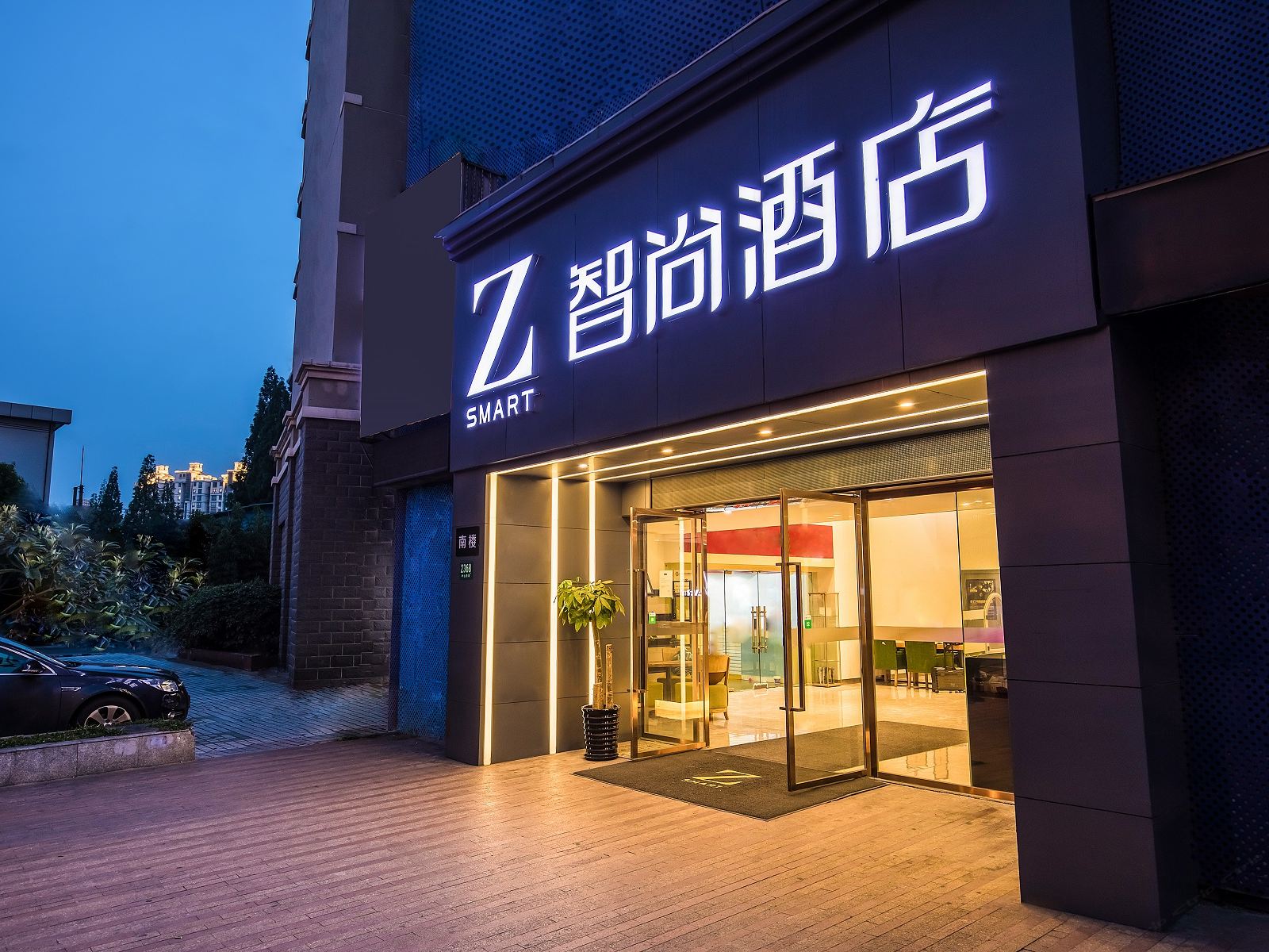Zsmart智尚酒店(上海徐汇万体馆店)