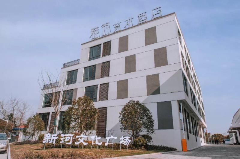 上海雅筑艺术酒店