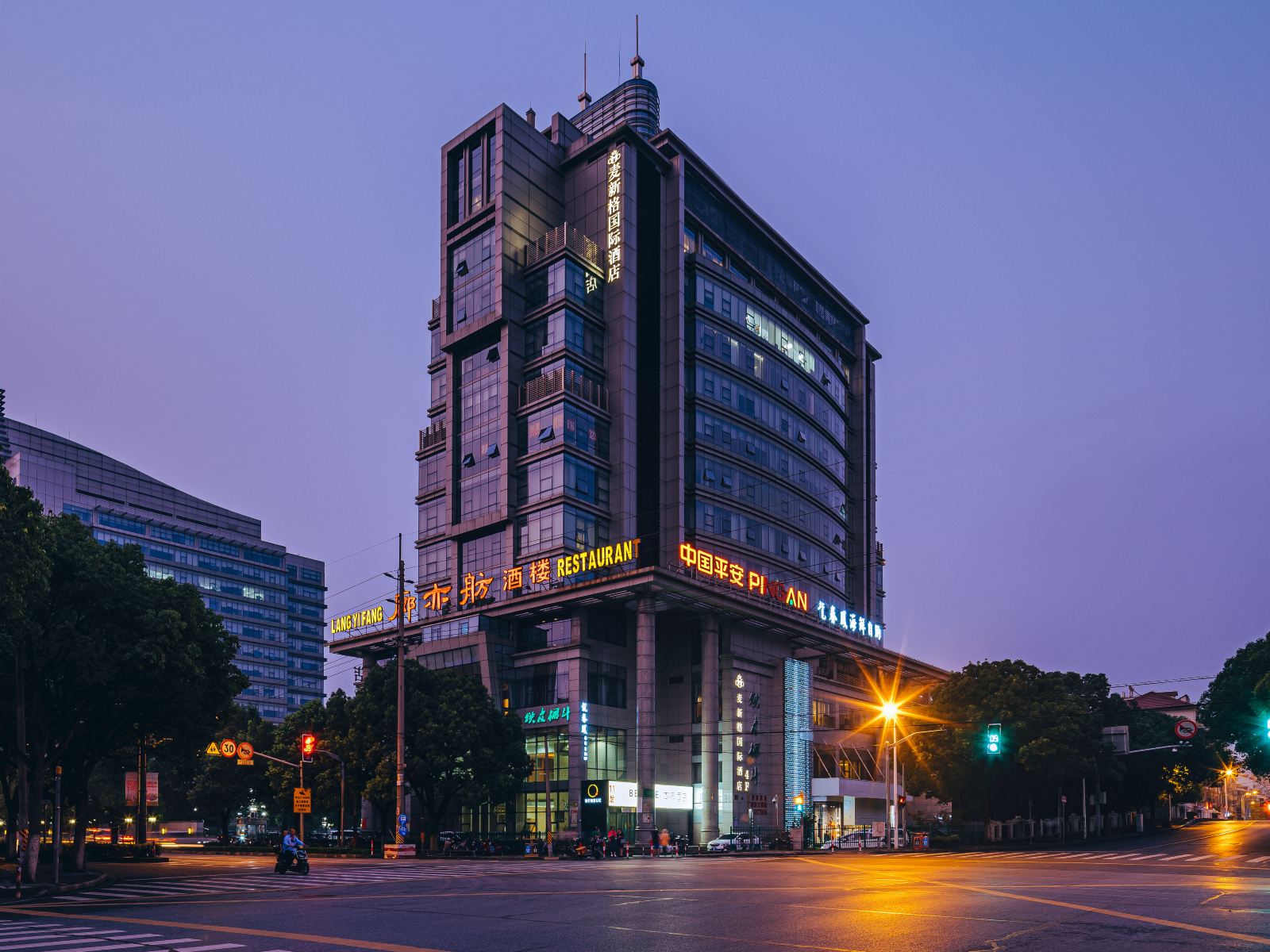 麦新格国际酒店(上海野生动物园店)
