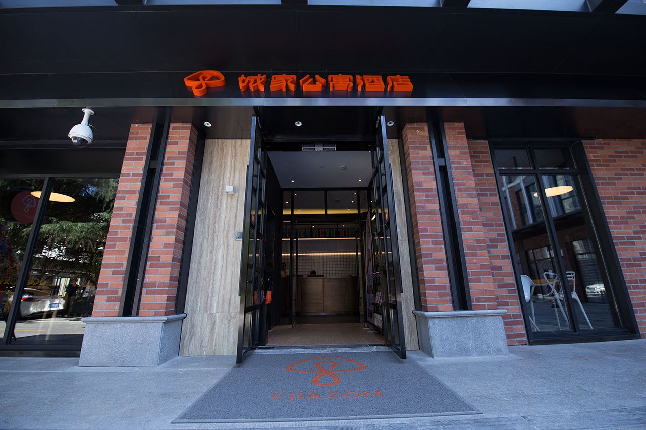 城家公寓（上海徐家汇店）