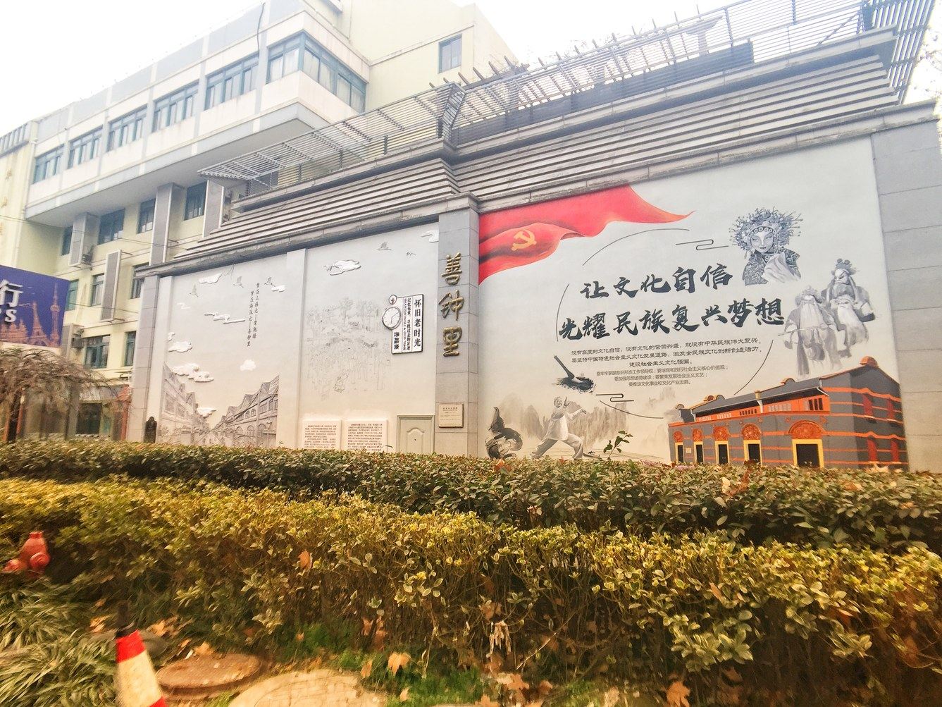 印家MyHome民宿(上海常熟路店)