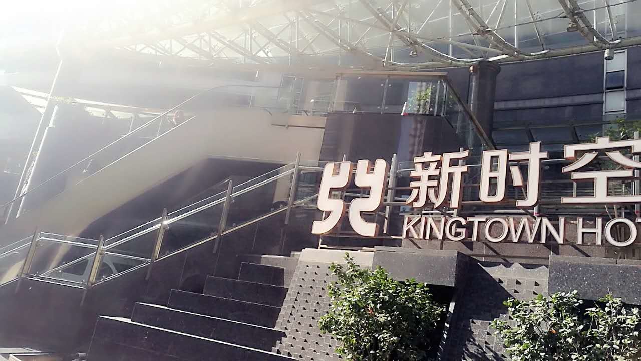 新家公寓(上海中山公园龙之梦店)