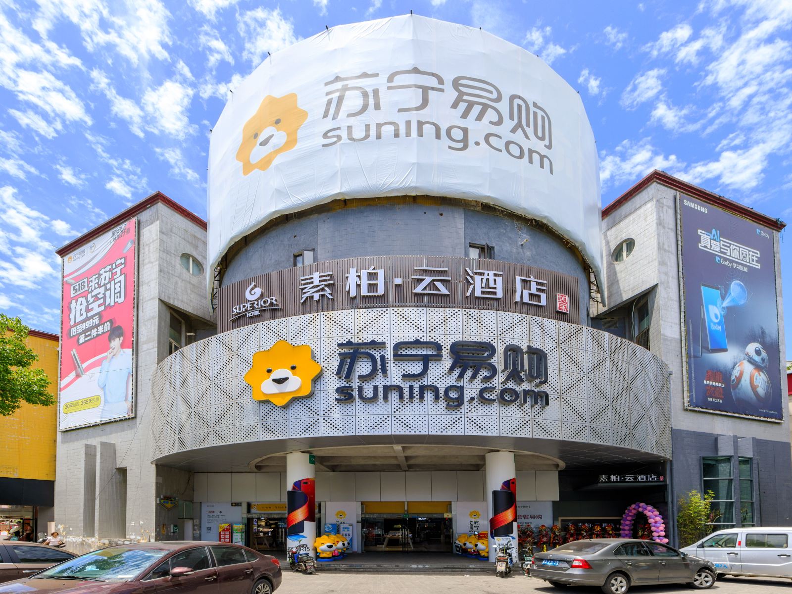 如家素柏·云酒店(上海世博园三林店)