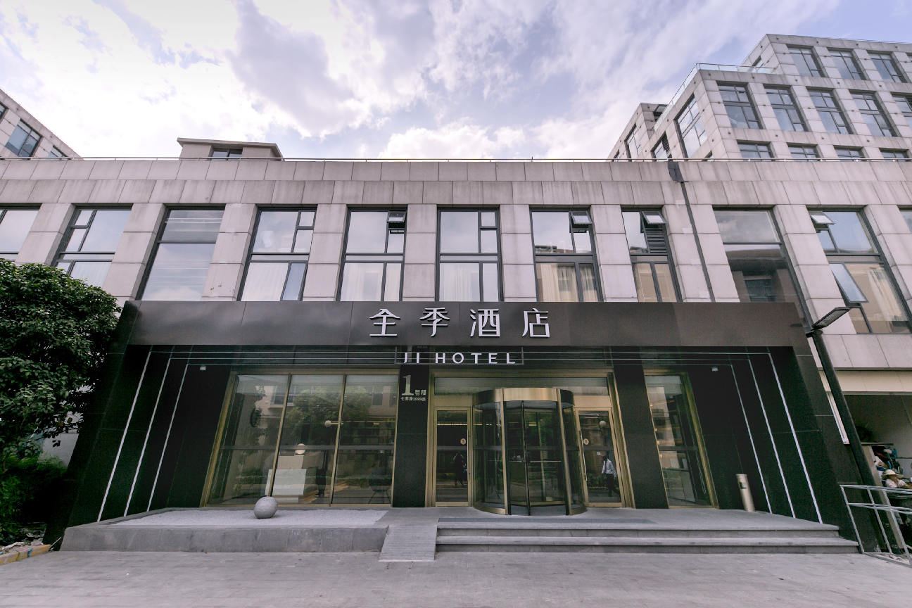 全季酒店(上海虹桥机场七莘路店)