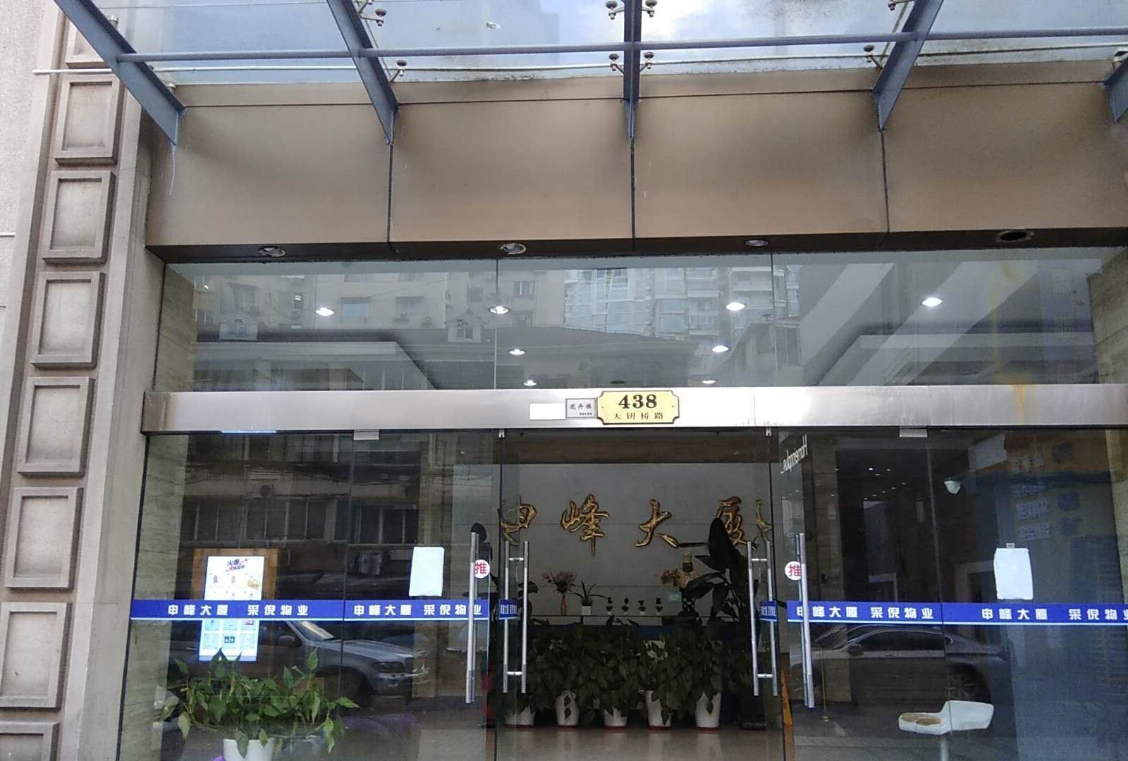 斑斓家公寓(上海徐家汇店)