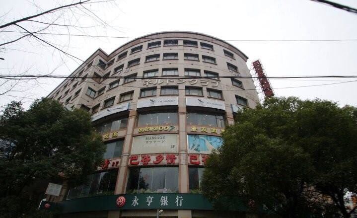 上海红企鹅酒店