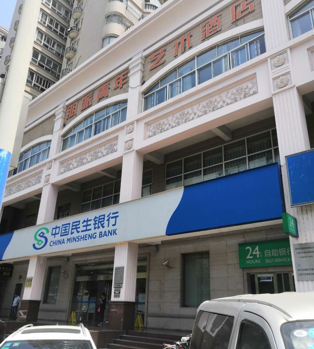 朋派青年艺术酒店(上海火车站店)